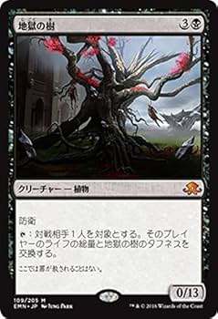 MTG マジックザギャザリング レアカード 文字通り手が震えた」.『MTG』封入率0.00003%の激レアカード